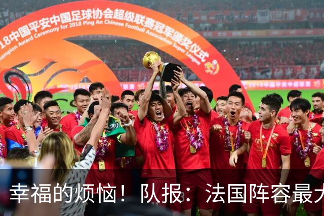 幸福的烦恼！队报：法国阵容最大的疑问 杜埃和巴尔科拉谁首发