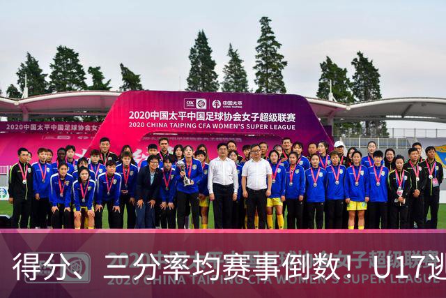 得分、三分率均赛事倒数！U17逃不过中国男篮宿命，打硬仗就拉胯