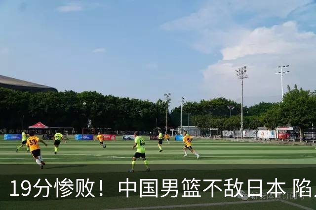 19分惨败！中国男篮不敌日本 陷入生死战，出线资格岌岌可危！
